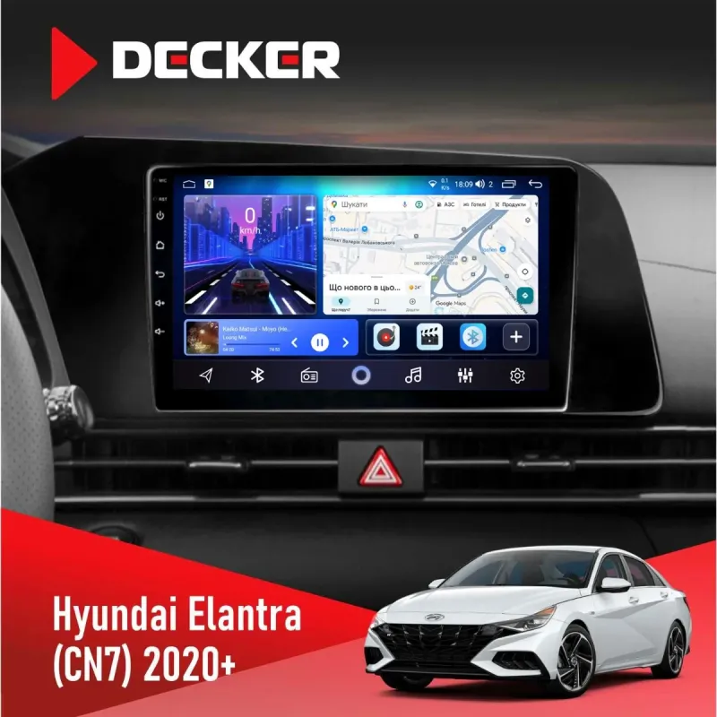 Штатна магнітола Hyundai Elantra 2021+ DECKER D9-001 4X64, DSP