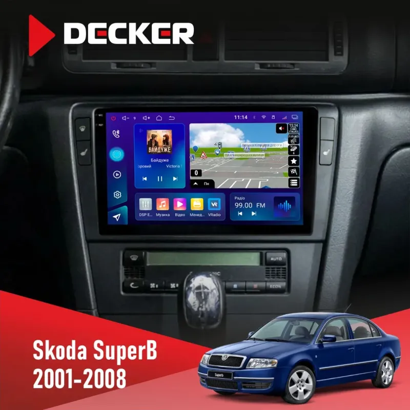 Штатна магнітола Skoda SuperB 2001-2008 DECKER D9-005 4X64, DSP, 360, 4G, 2K