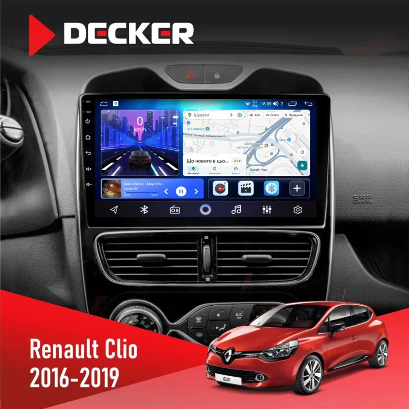 Штатна магнітола Renault Clio 2016-2019 DECKER D10-006 4X64, 4G