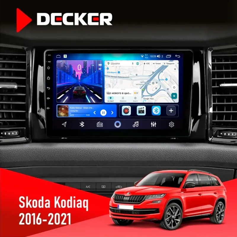 Штатна магнітола Skoda Kodiaq 2016-2021 DECKER D10-006 4X64, 4G