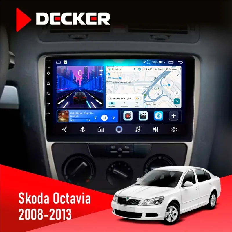 Штатна магнітола Skoda Octavia A5 2008-2013 Silver DECKER D10-006 4X64, 4G