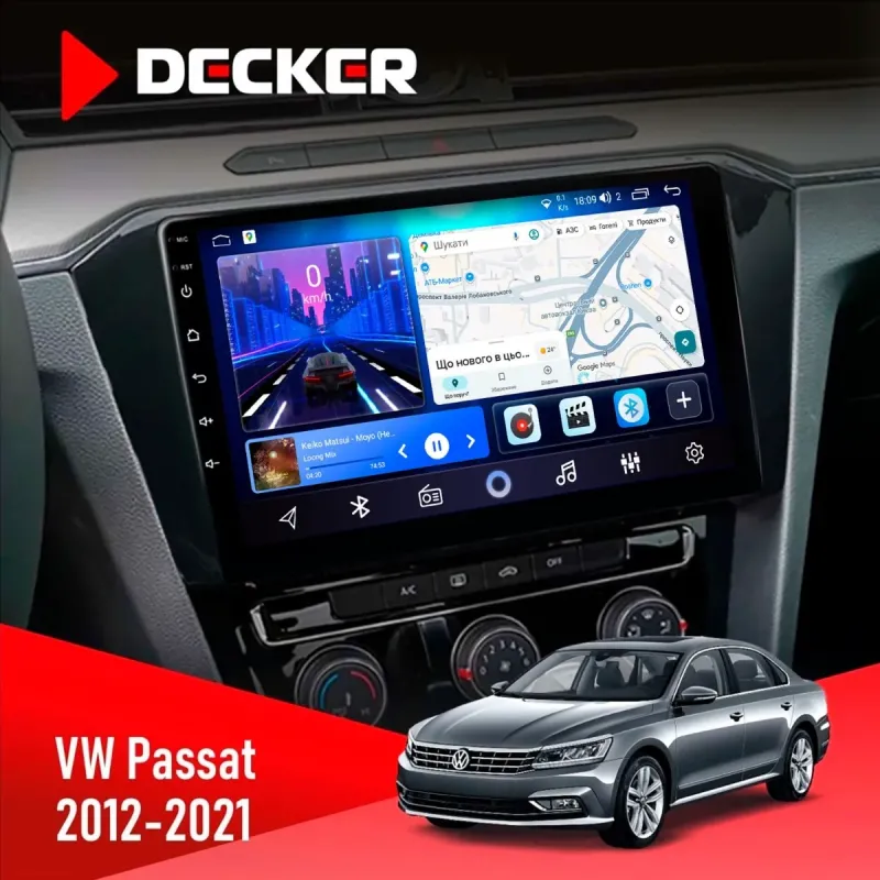 Штатна магнітола Volkswagen Passat 2012-2021 DECKER D10-006 4X64, 4G