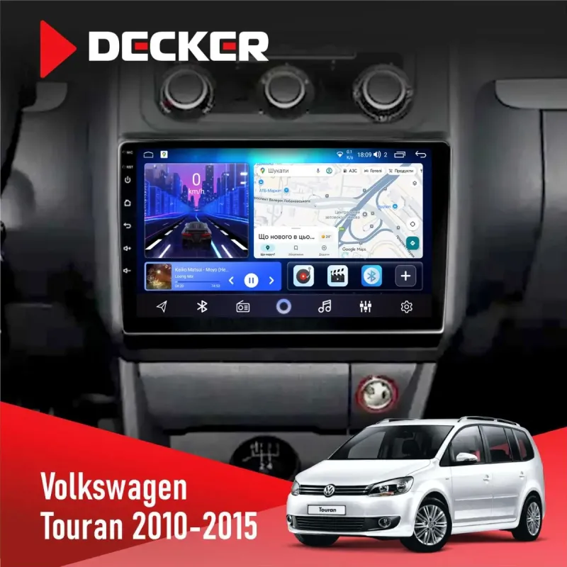Штатна магнітола Volkswagen Touran 2010-2015 Climate DECKER D10-006 4X64, 4G