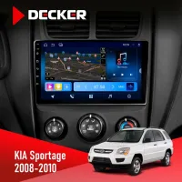 Штатна магнітола KIA Sportage 2008-2010 DECKER D9-008 8X128 DSP 4G