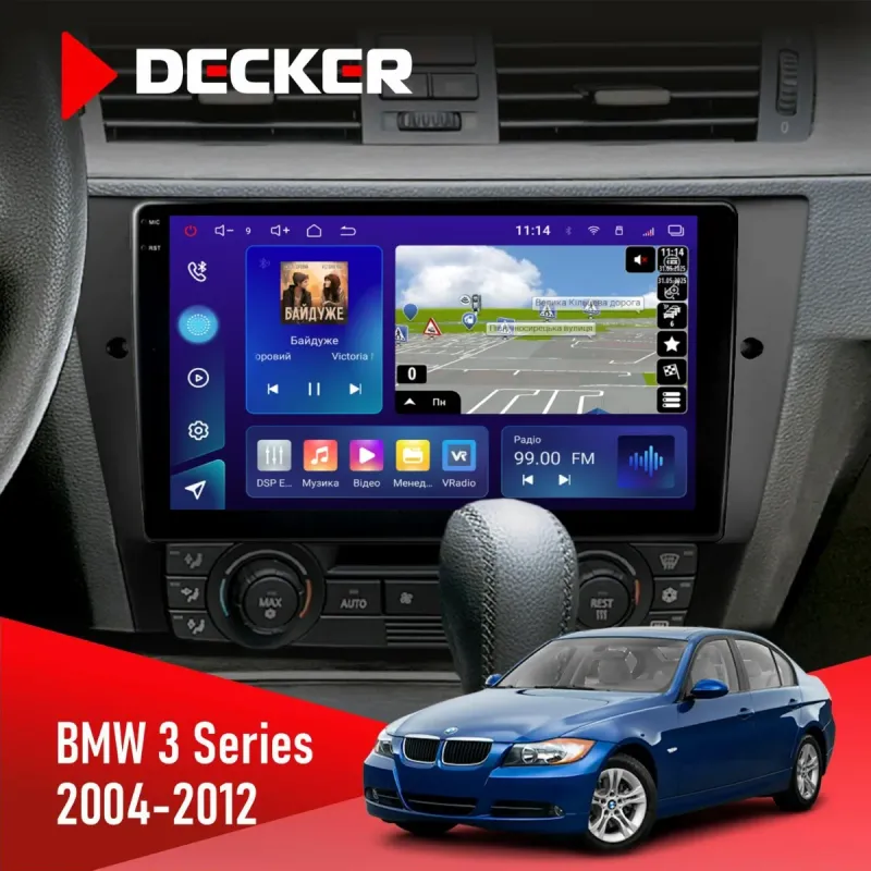 Штатна магнітола BMW 3 Series (E90, E91, E92, E93) 2004-2012 DECKER D9-005 4X64, DSP, 360, 4G, 2K