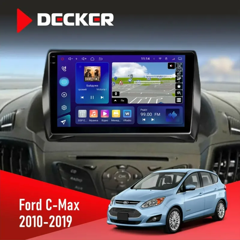 Штатна магнітола Ford C-Max 2010-2019 DECKER D9-005 4X64, DSP, 360, 4G, 2K