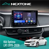 Штатна магнітола KIA Optima, K5 2015-2020 NEXTONE N1002 CPL (2X32)