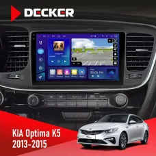 Штатна магнітола KIA Optima K5 2013-2015 DECKER D9-005 4X64, DSP, 360, 4G, 2K