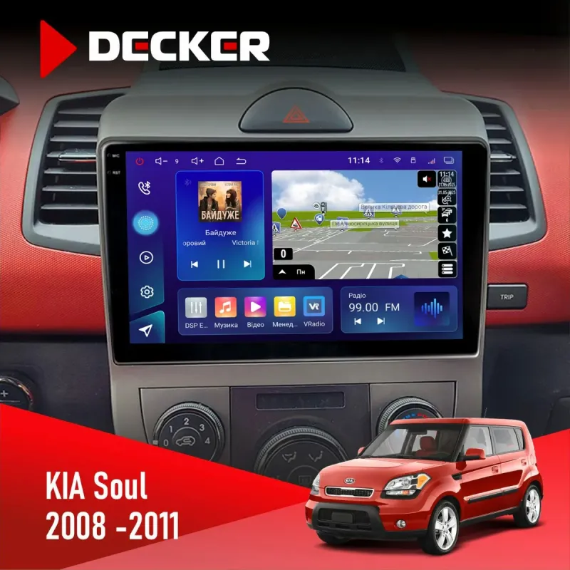 Штатна магнітола Kia Soul AM 2008-2011 DECKER D9-005 4X64, DSP, 360, 4G, 2K