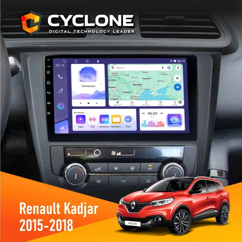 Штатна магнітола Renault Kadjar 2015-2018 CYCLONE C9-008 4X64, DSP