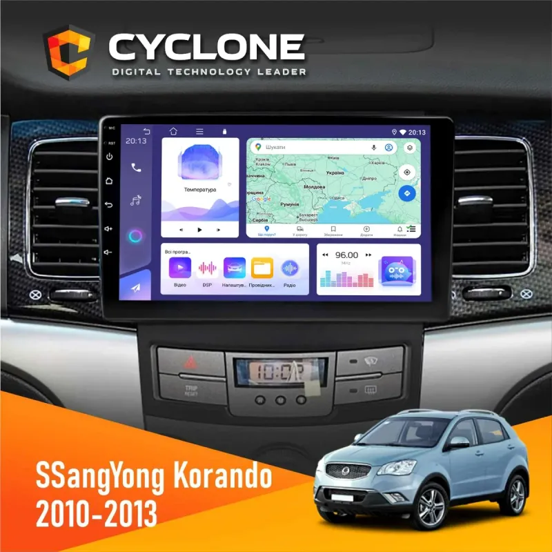 Штатна магнітола SsangYong Korando, Actyon 2010-2013 CYCLONE C9-008 4X64, DSP