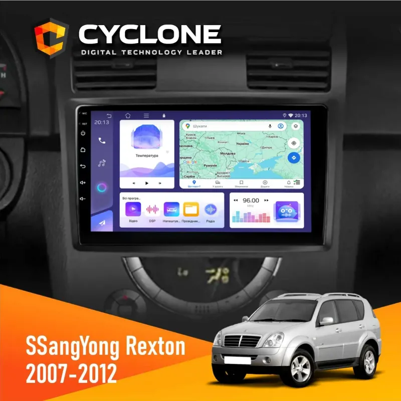 Штатна магнітола SsangYong Rexton 2007-2012 CYCLONE C9-008 4X64, DSP