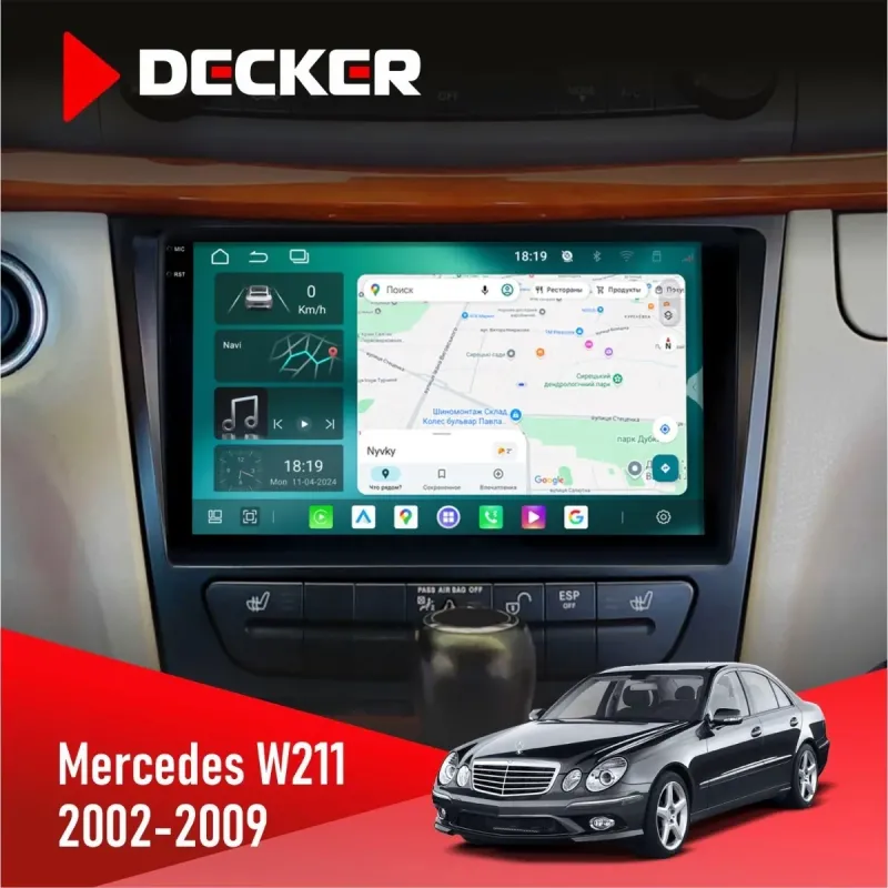 Штатна магнітола Mercedes-Benz E-Class (W211) 2002-2009 DECKER TS TS9-004 6X128, DSP 4G, 2K