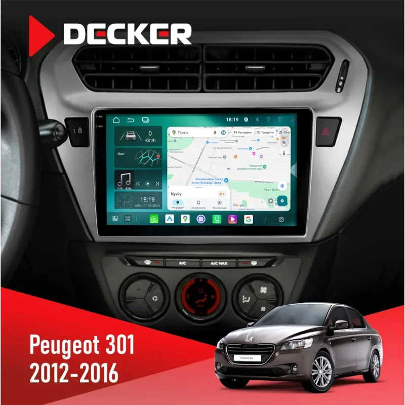 Штатна магнітола Peugeot 301 2012-2016 CYCLONE C9-013 4X64 DSP 4G