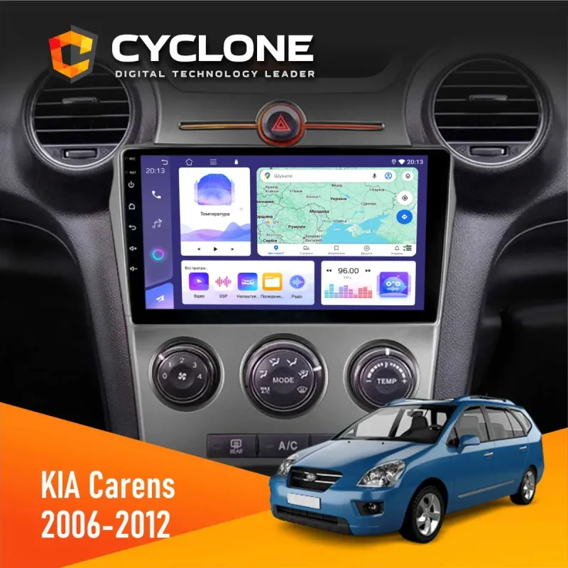 Штатна магнітола KIA Carens 2006-2012 CYCLONE C9-011 4X64, DSP