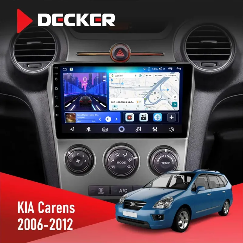 Штатна магнітола KIA Carens 2006-2012 DECKER D9-006 4X64, 4G