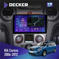 Штатна магнітола KIA Carens 2006-2012 Climate DECKER D9-008 8X128 DSP 4G