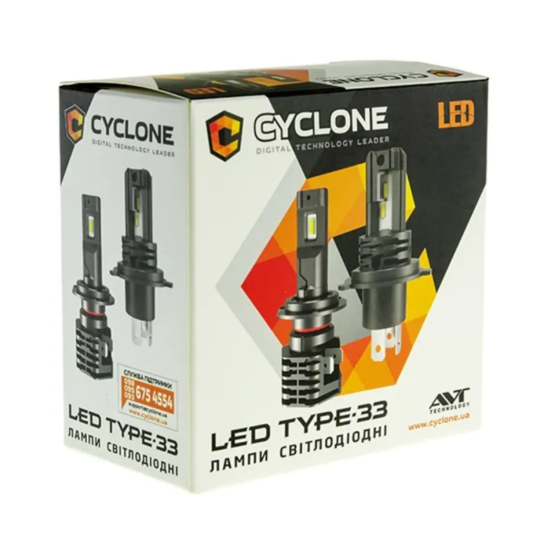 Світлодіодна лампа CYCLONE TYPE-33 H7 5000K