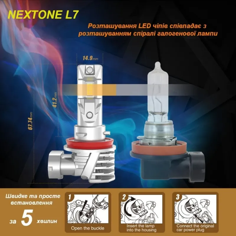 Світлодіодна лампа NEXTONE L7 H4 HI/LOW 6000K