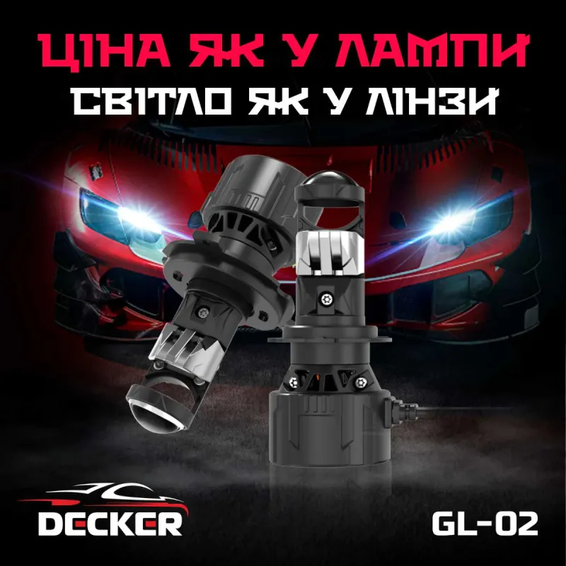 Світлодіодна лампа DECKER GL-02 5K 9005