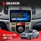 Штатна магнітола KIA Forte (TD) 2009-2012 Climate DECKER D9-008 8X128 DSP 4G