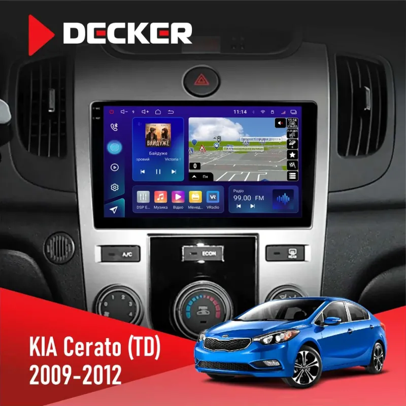 Штатна магнітола KIA Forte (TD) 2009-2012 DECKER D9-005 4X64, DSP, 360, 4G, 2K