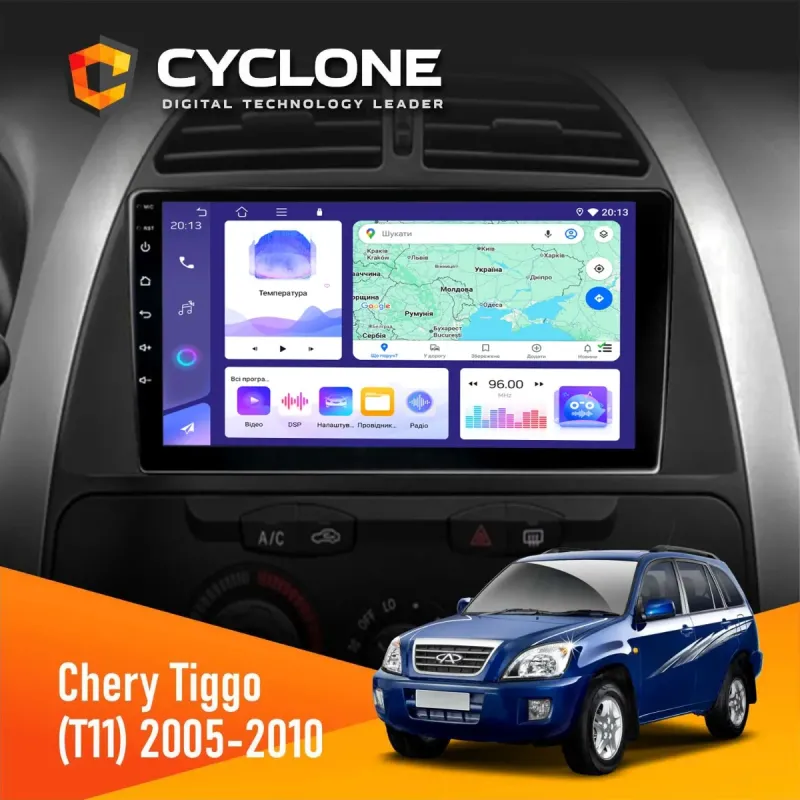Штатна магнітола Chery Tiggo 2005-2010 CYCLONE C9-008 4X64, DSP