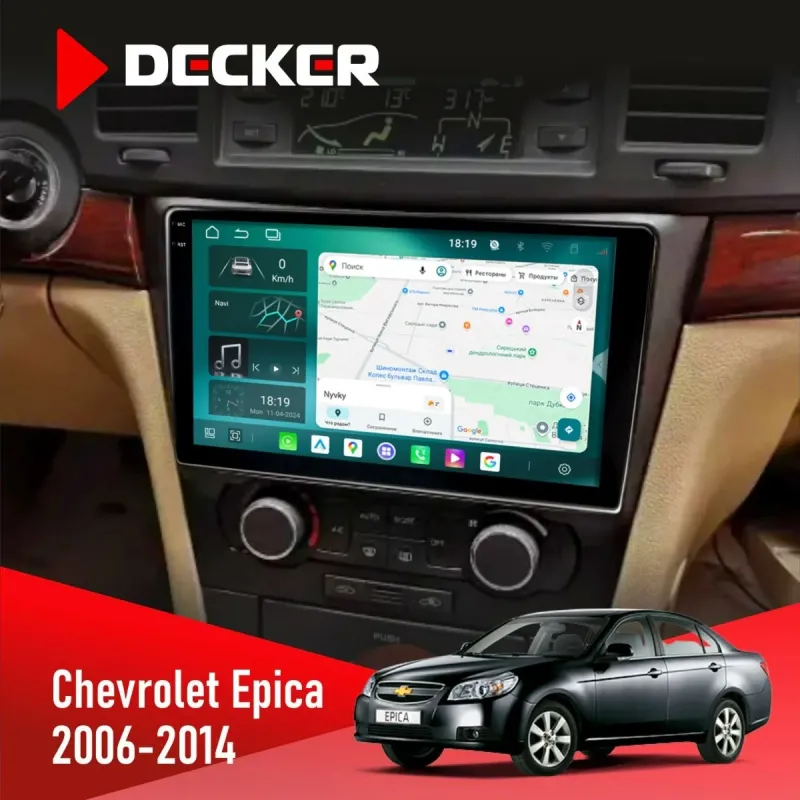 Штатна магнітола Chevrolet Epica 2006-2014 DECKER D9-004 6X128, DSP 360, 2K