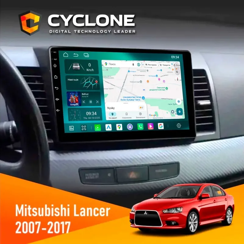 Штатна магнітола Mitsubishi Lancer X 2007-2017 AMP Rockford CYCLONE C10-013 4X64 DSP 4G