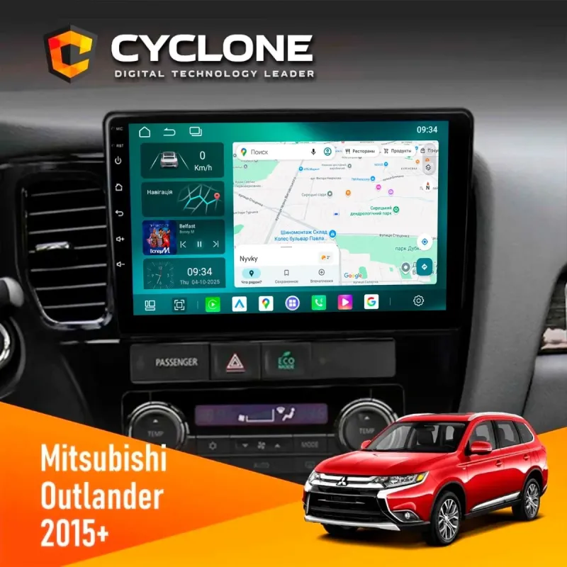 Штатна магнітола Mitsubishi Outlander 2015 CYCLONE C10-013 4X64 DSP 4G