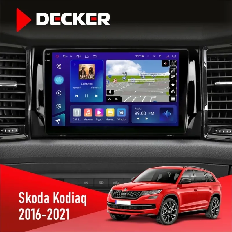 Штатна магнітола Skoda Kodiaq 2016-2021 DECKER D10-005 4X64, DSP, 360, 4G, 2K