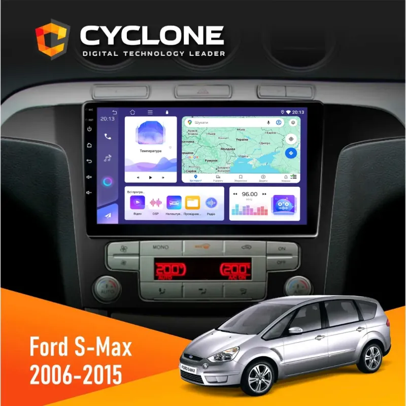 Штатна магнітола Ford S-Max 2006-2015 Climate CYCLONE C9-008 4X64, DSP