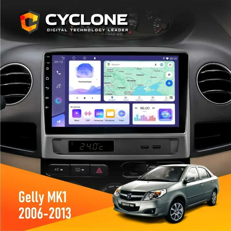 Штатна магнітола Gelly MK1 2006-2013 CYCLONE C9-008 4X64, DSP