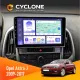 Штатна магнітола Opel Astra j 2009-2017 CYCLONE C9-008 4X64, DSP