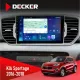 Штатна магнітола Kia Sportage 4 QL 2016-2018 CAN DECKER D9-003 6X128, DSP, 4G, 2K