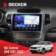 Штатна магнітола KIA Sorento 2012-2020 DECKER D9-001 4X64, DSP