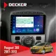 Штатна магнітола Peugeot 308 2007-2013 Black DECKER D9-003 6X128, DSP, 4G, 2K