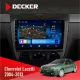 Штатна магнітола Chevrolet Lacetti 2004-2013 DECKER TS TS9-003 4X64, DSP 4G, 2K