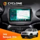 Штатна магнітола Jeep Renegate 2014+ DECKER D9-004 6X128, DSP 360, 2K