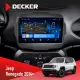 Штатна магнітола Jeep Renegate 2014+ DECKER TS TS9-003 4X64, DSP 4G, 2K