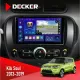 Штатна магнітола KIA Soul 2013-2019 DECKER D9-005 4X64, DSP, 360, 4G, 2K