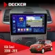 Штатна магнітола Kia Soul AM 2008-2011 DECKER D9-005 4X64, DSP, 360, 4G, 2K