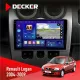 Штатна магнітола Renault Logan 2004-2007 DECKER D9-005 4X64, DSP, 360, 4G, 2K