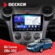 Штатна магнітола KIA Carens 2006-2012 DECKER D9-006 4X64, 4G