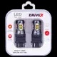 Світлодіоди в габаритні вогні. Підсвітку номера та салона DriveX Glow X1 T25(2) 12-24V 10W CAN 1200Lm 3157/P27/7W base-16mm USA к-т.