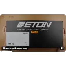 Компонентна акустика ETON CX 280 HG