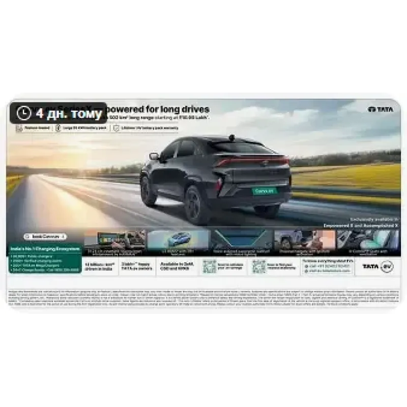 Підсилювач JBL CAR STAGE GT50011