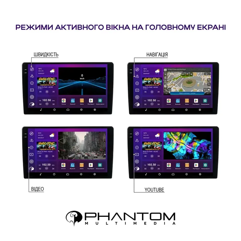 PHANTOM DVA-2K10 ProMax 4G 360 8+128 для Skoda Rapid 2 (1 Din) 2019-2023