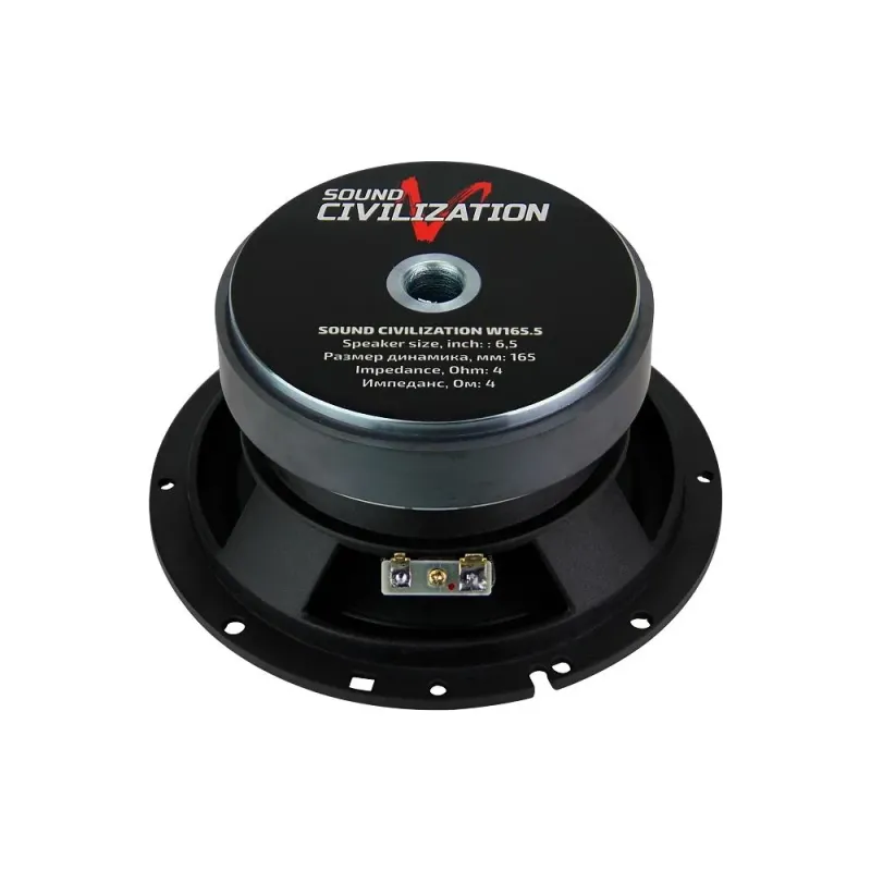 ак/с Sound Civilization W165.5